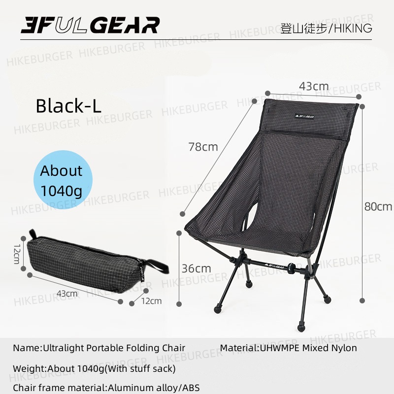 Outdoor Camping Hammock Chair - 3F UL GEAR extérieur ultraléger Portable