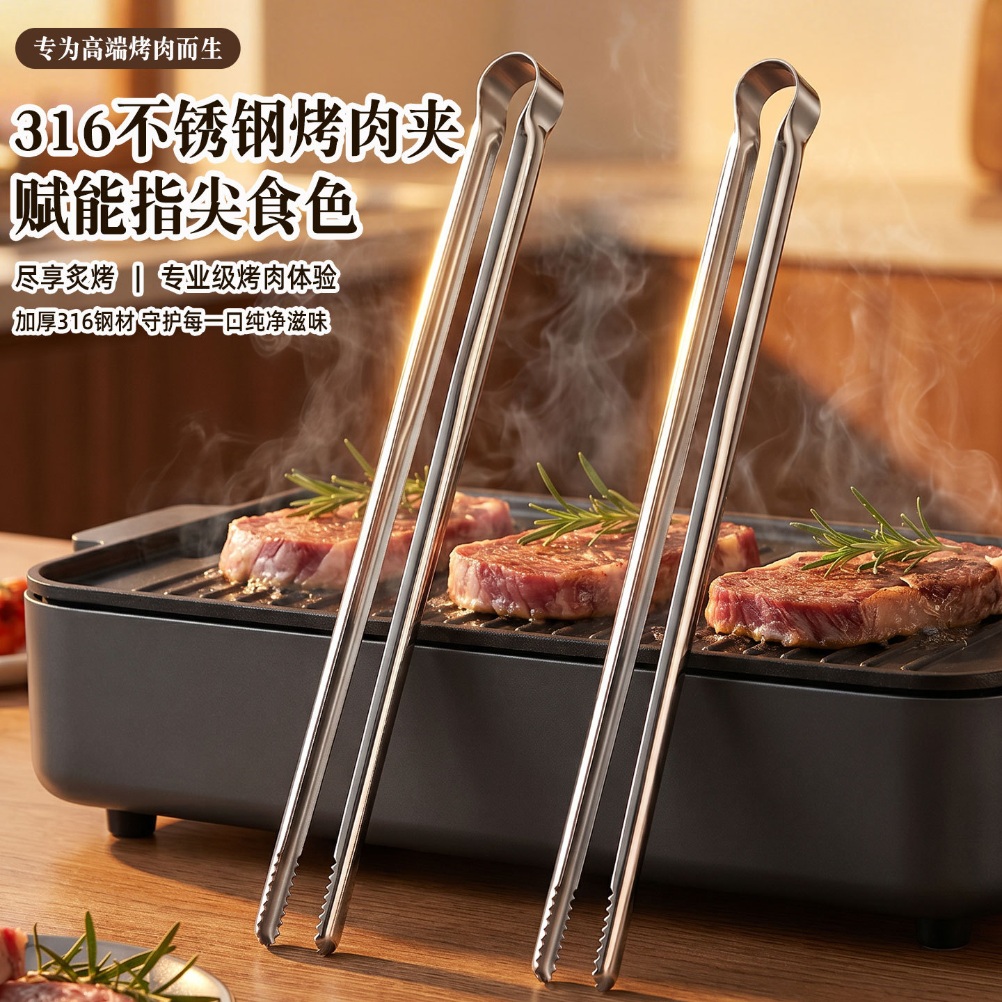 Outdoor Camping World - Pinces de cuisine en acier inoxydable