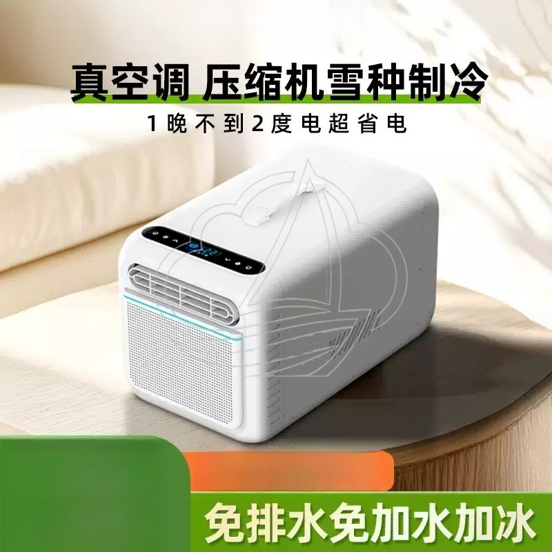 Outdoor Camping Air Conditioner - Mini climatiseur mobile d'extérieur, refroidissement par