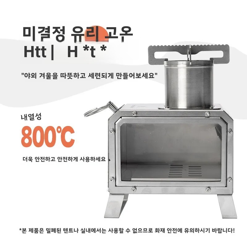MOUNTAINHIKER Poêle carré à bo - Outdoor Gas Camping Oven avis et prix