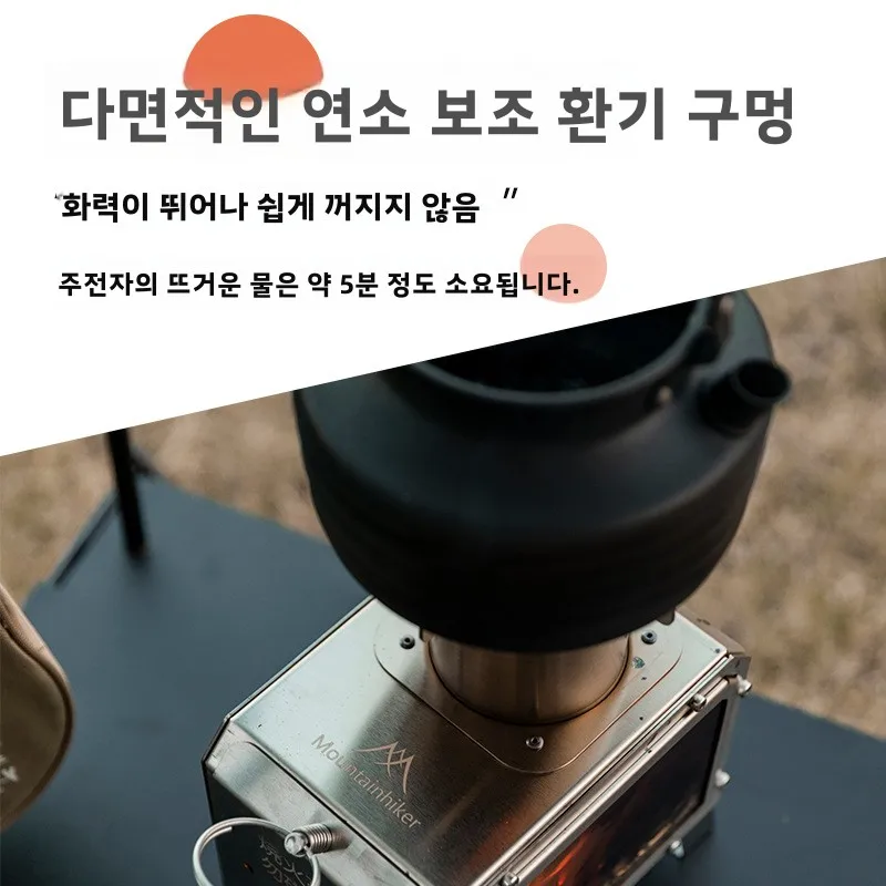 MOUNTAINHIKER Poêle carré à bo - Outdoor Gas Camping Oven avis et prix