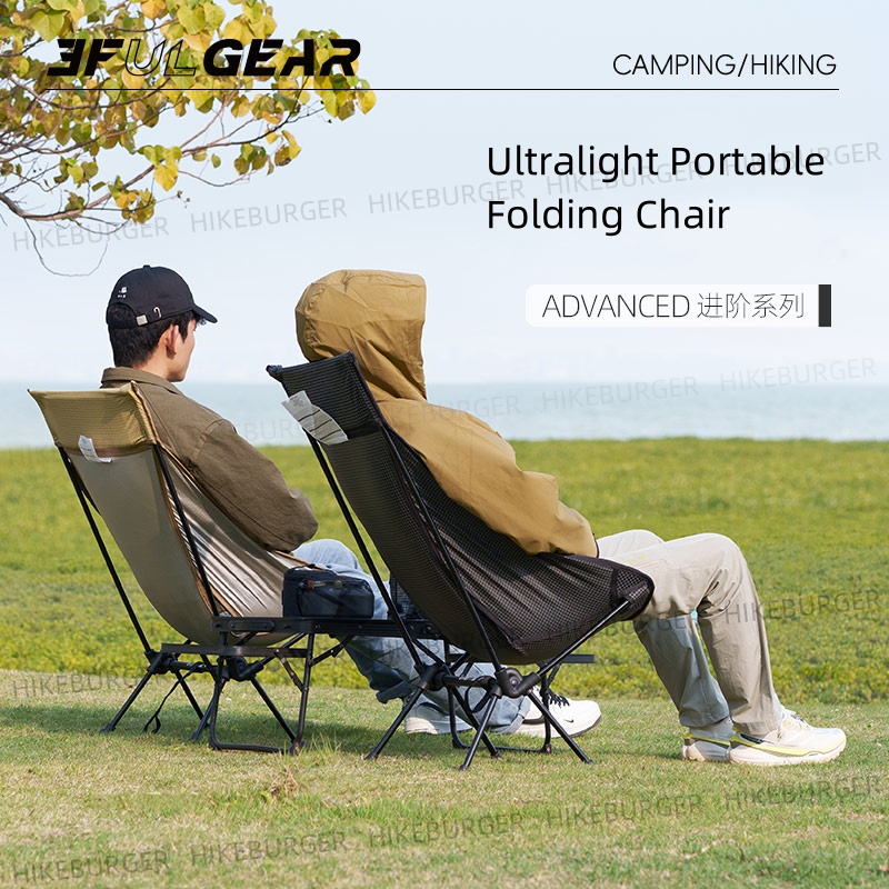 3F UL GEAR extérieur ultralége - Outdoor Camping Hammock Chair avis et prix