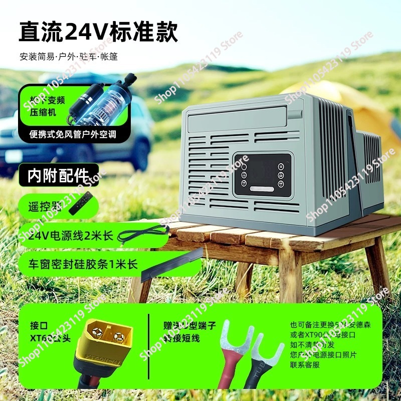 Climatiseur portable pour camp - Outdoor Camping Air Conditioner avis et prix