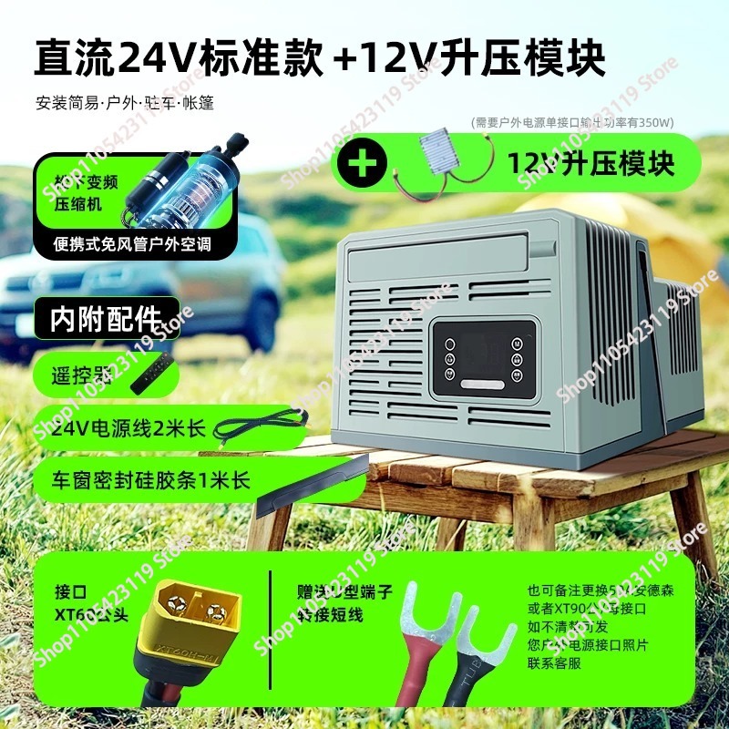 Climatiseur portable pour camp - Outdoor Camping Air Conditioner avis et prix