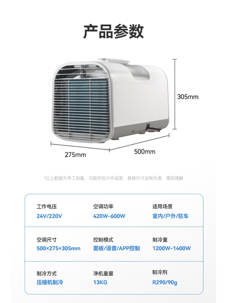Climatiseur de voiture portabl - Outdoor Camping Air Conditioner avis et prix