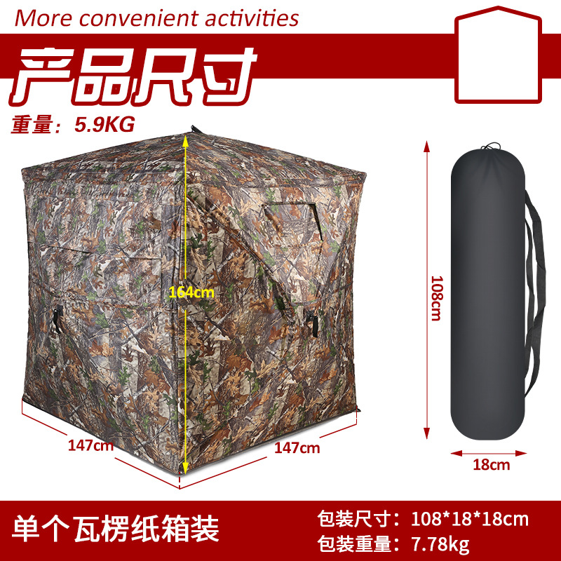 Tente de camouflage automatiqu - Outdoor Camping Tent avis et prix