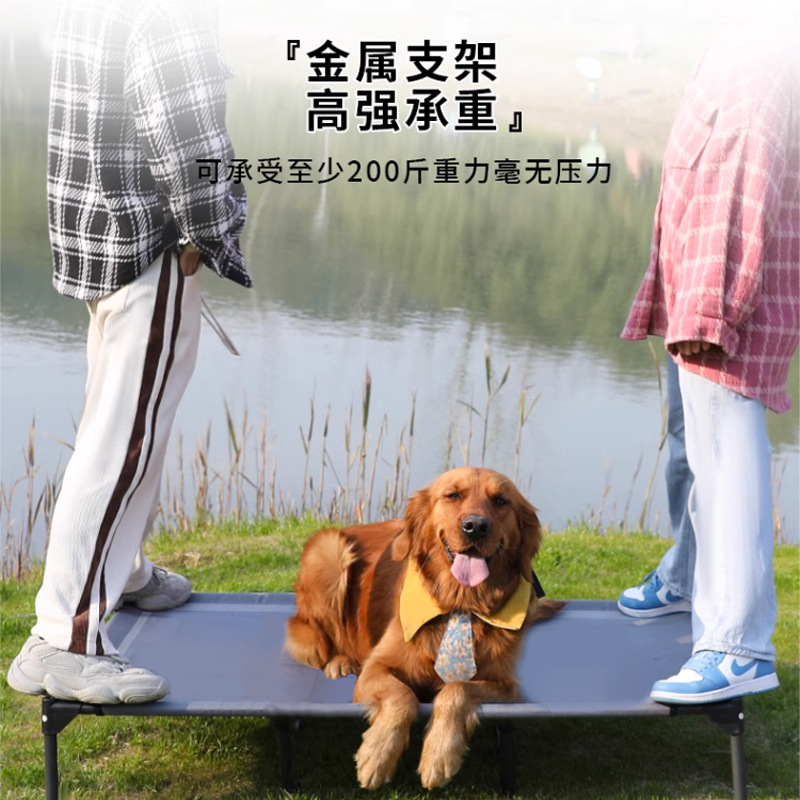Lit de tente pliable surélevé, - Outdoor Camping Dog Kennel avis et prix
