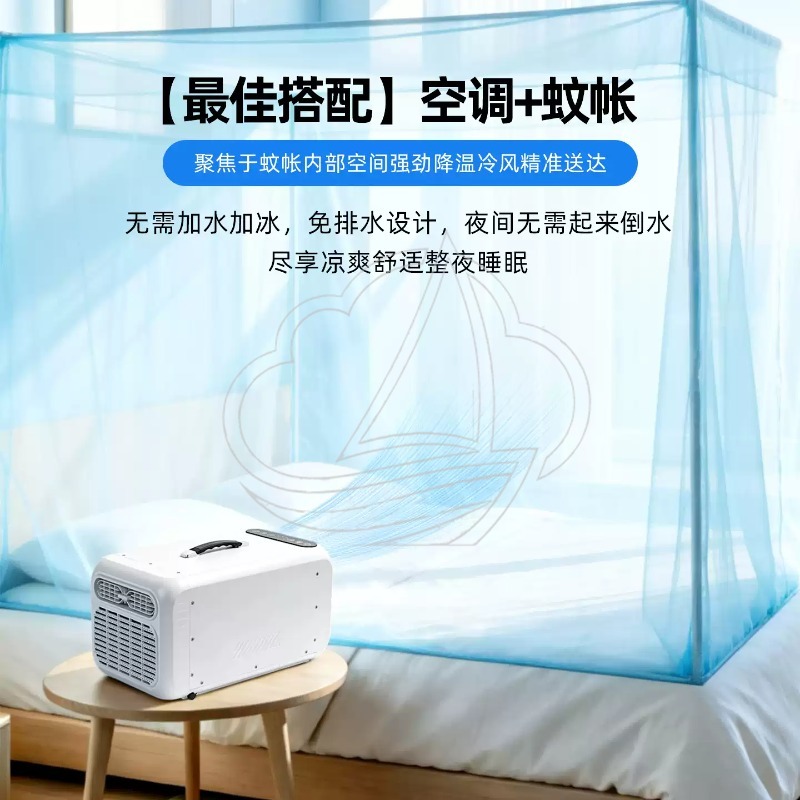 Mini climatiseur mobile d'exté - Outdoor Camping Air Conditioner avis et prix