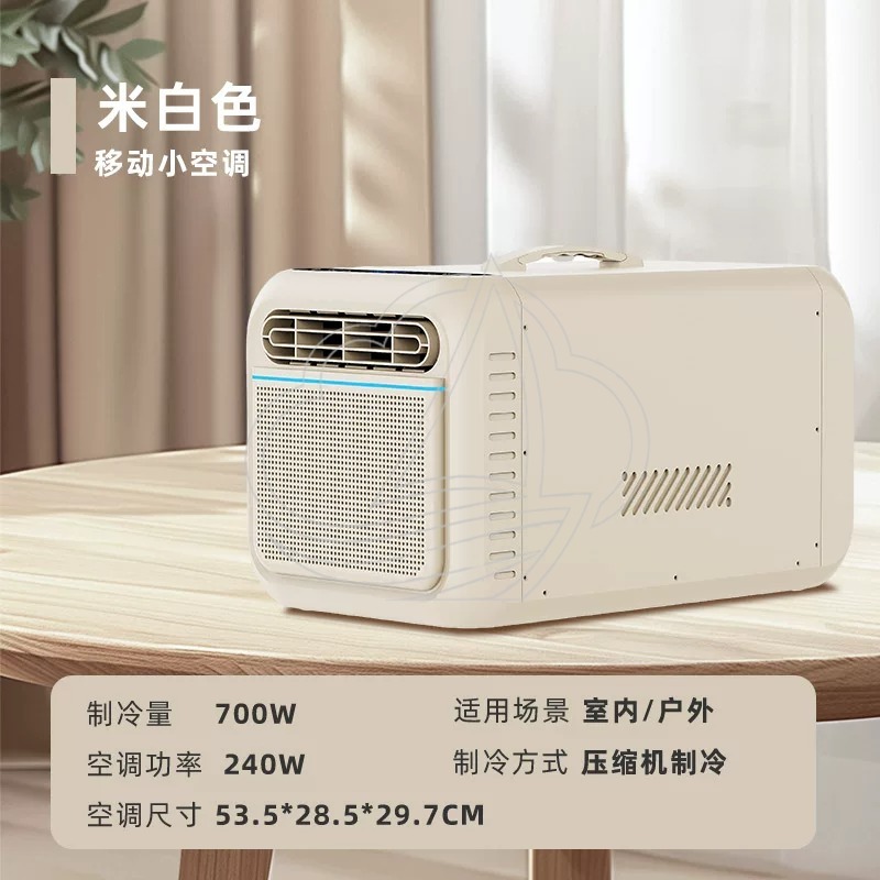 Mini climatiseur mobile d'exté - Outdoor Camping Air Conditioner avis et prix