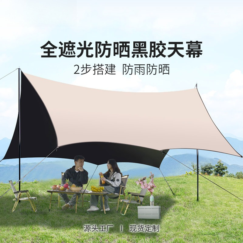 Auvent en vinyle en gros pour  - Outdoor Camping Equipment avis et prix