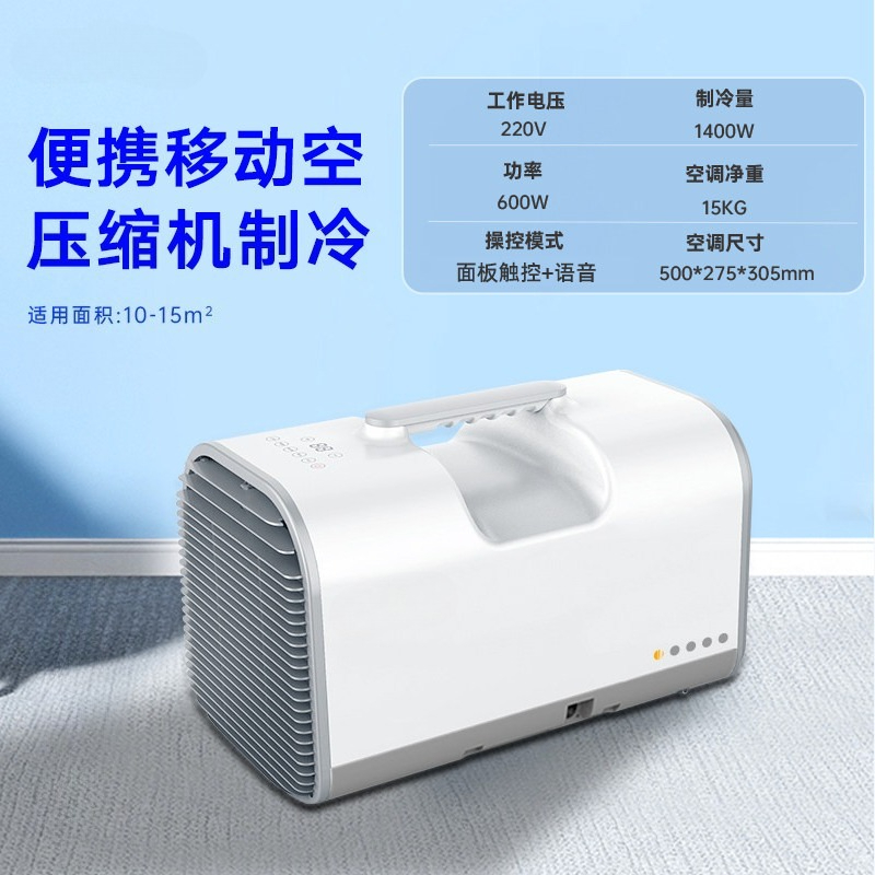 Climatiseur de voiture Portabl - Outdoor Camping Air Conditioner avis et prix