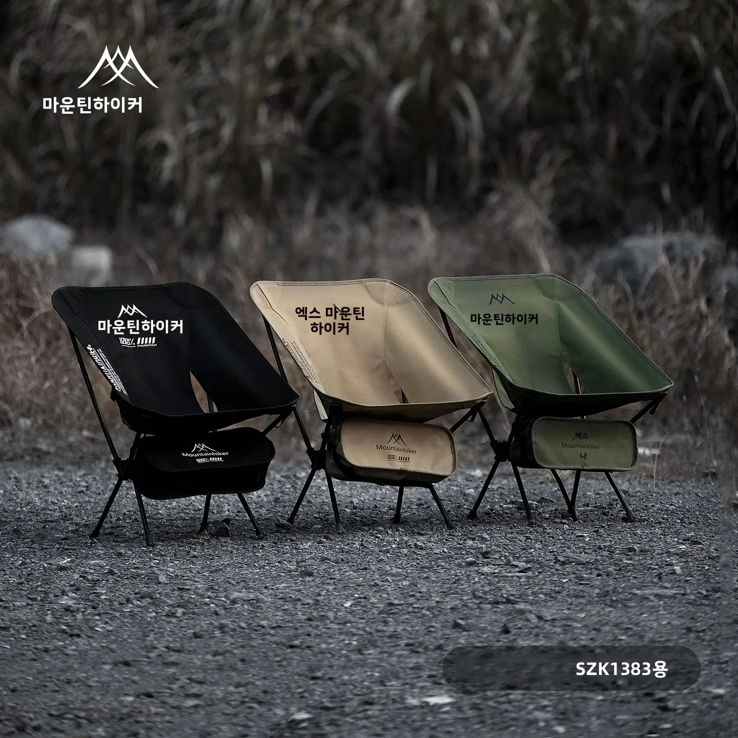 Chaise pliante ultra-légère en - Outdoor Camping Hammock Chair avis et prix