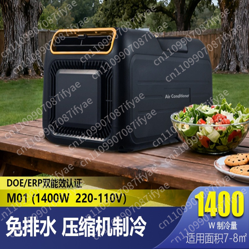 Climatiseur mobile portable po - Outdoor Camping Air Conditioner avis et prix