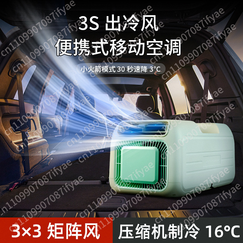 Climatiseur mobile portable po - Outdoor Camping Air Conditioner avis et prix