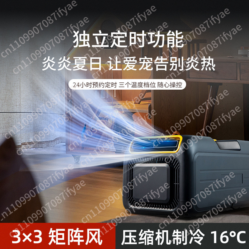 Climatiseur mobile portable po - Outdoor Camping Air Conditioner avis et prix