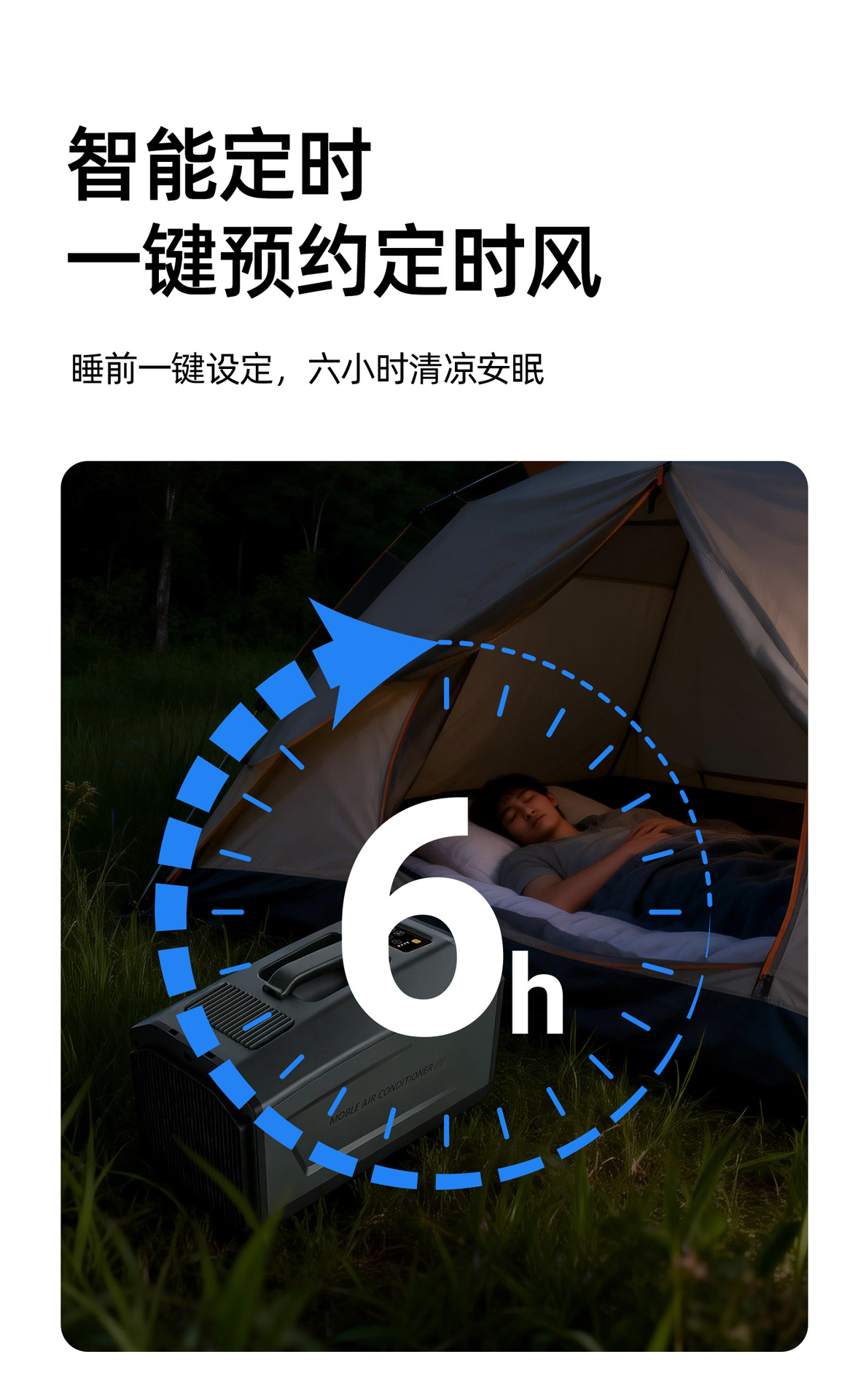 Climatiseur portable et mobile - Outdoor Camping Air Conditioner avis et prix
