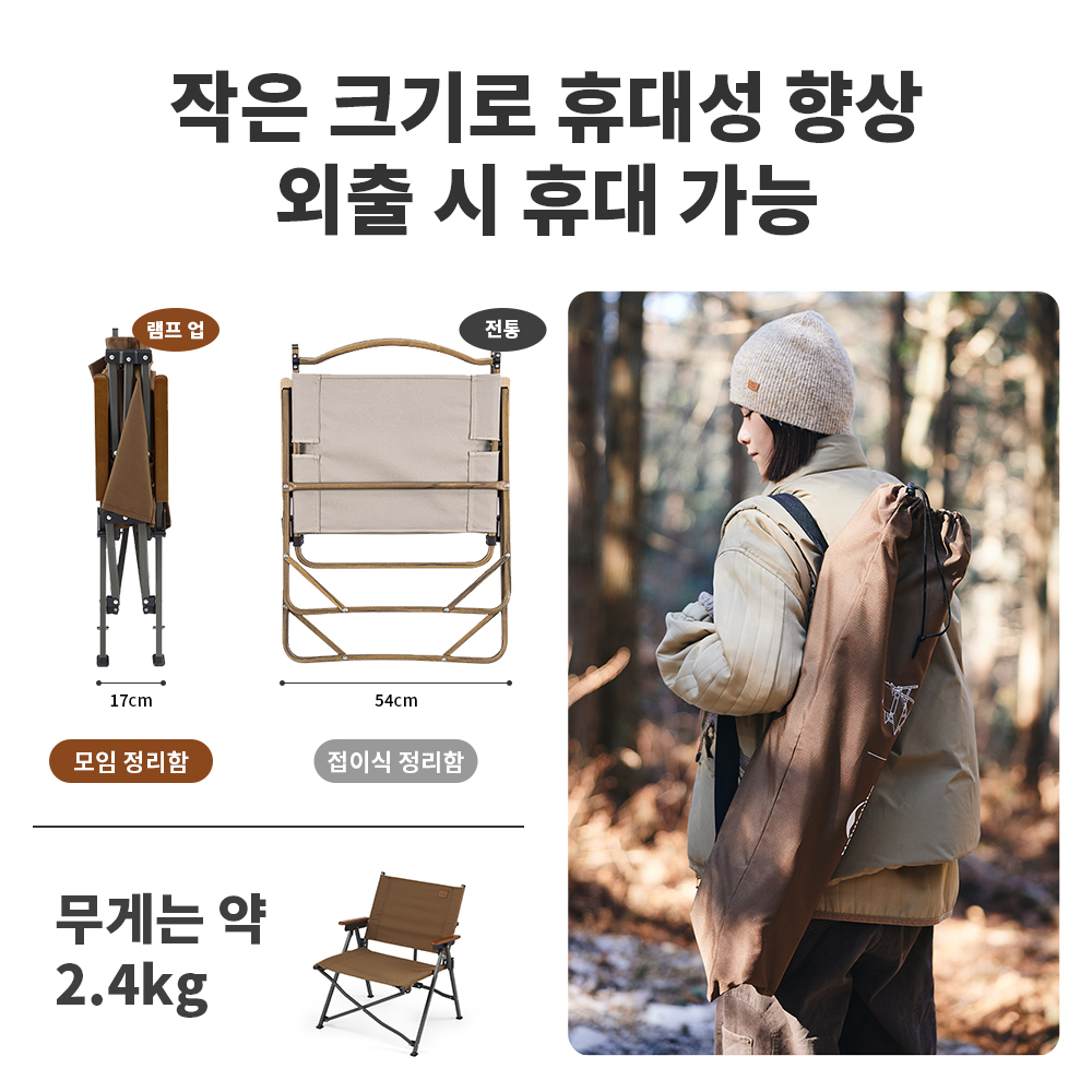 Naturehike 2024 nouvelle chais - Outdoor Camping Hammock Chair avis et prix