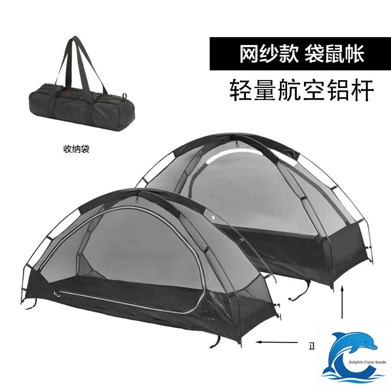 Tente Kangourou Solo d'extérie - Outdoor Camping Mosquito Net avis et prix