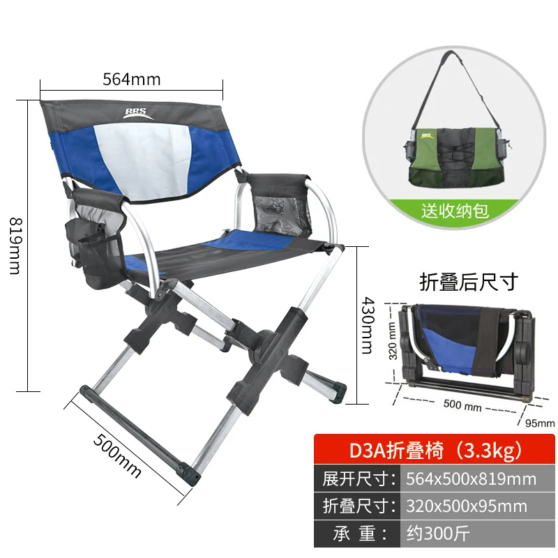 BRS-Chaise de pêche d'extérieu - Outdoor Camping Hammock Chair avis et prix