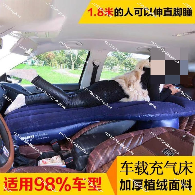 Matelas gonflable de voiture p - Inflatable Mattress avis et prix